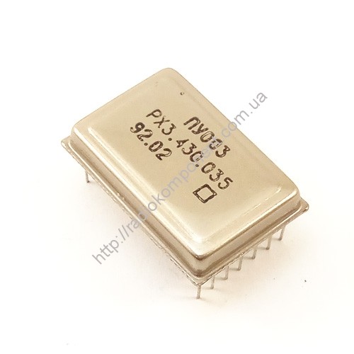 Мікросхема РХ3.430.035 (ПУ003)