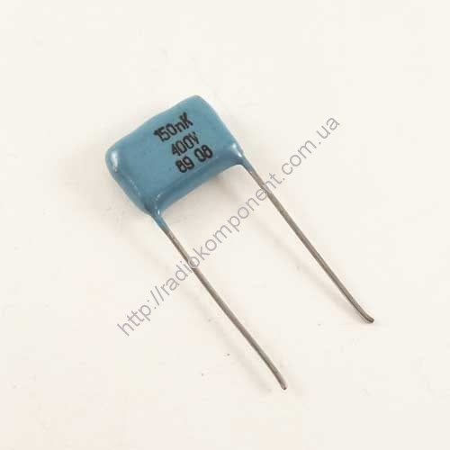 Конденсатор К73-17 0,15uF 400В 10%