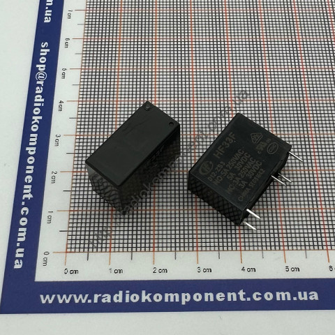 Relay HF33F/012-ZS3 (12VDC)