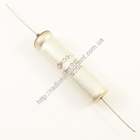 Конденсатор К50-24 220mF 100V 13x48mm