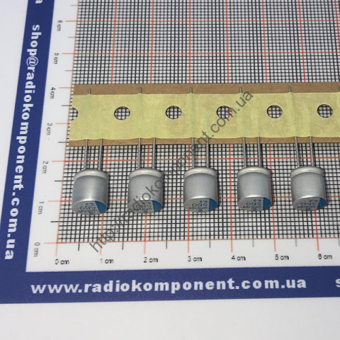Конденсатор 560mF 6,3V 8x8mm полімерний (UPS0J561MQ70808)