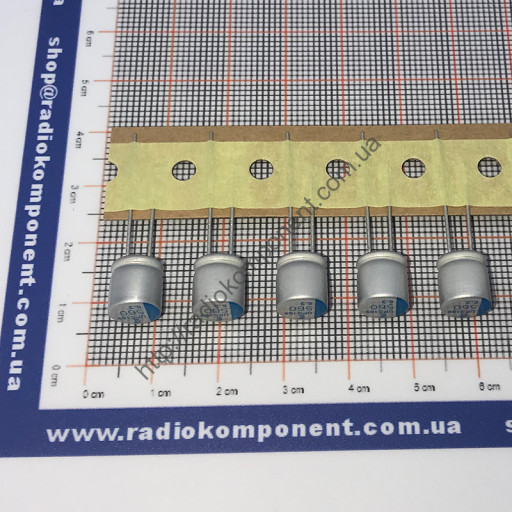 Конденсатор 560mF 6,3V 8x8mm полимерный (UPS0J561MQ70808)