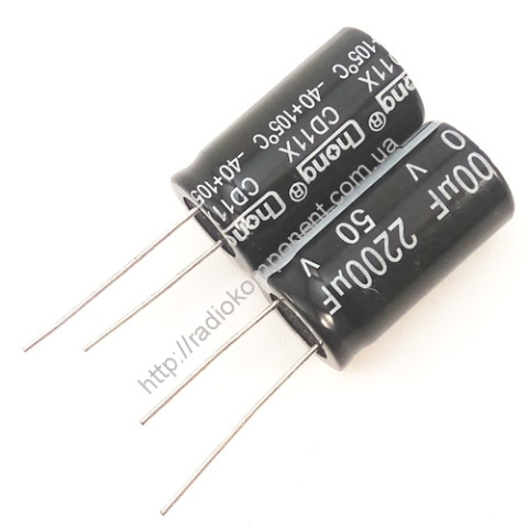 Capacitor 2200mF 50V 16x30mm