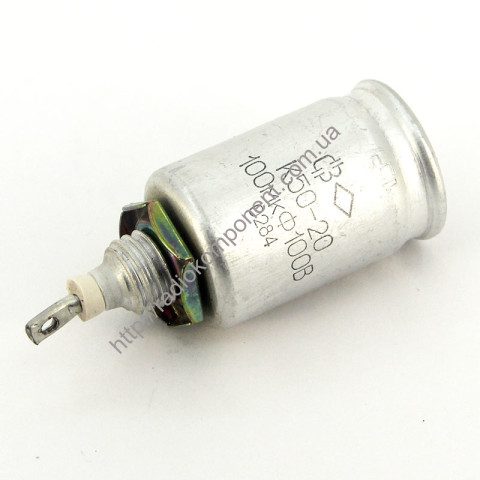 Конденсатор К50-20 100 мкф 100 в
