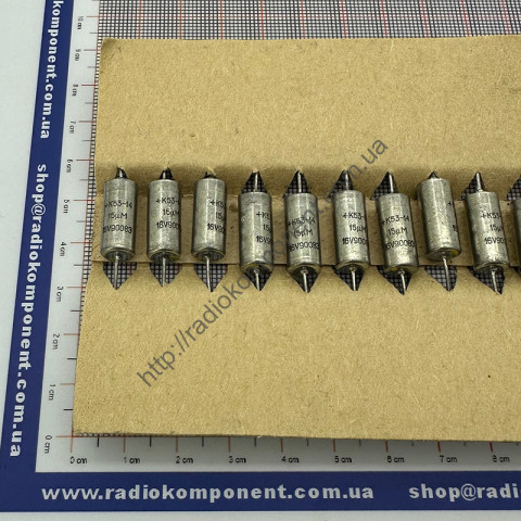 Конденсатор К53-14 15 мкф 16в 20%