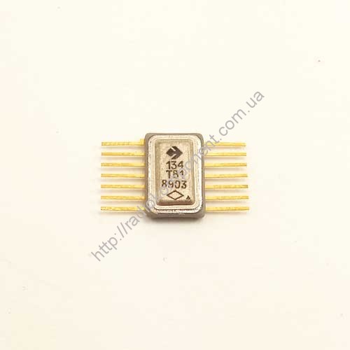 Мікросхема 134ТВ1 Аu