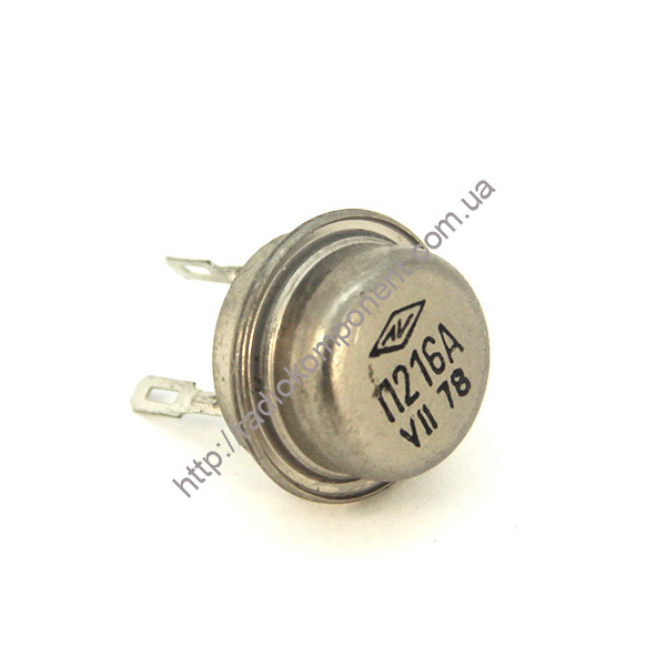 Транзистор П216А