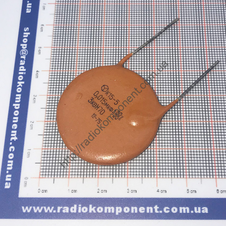 Capacitor K15-5 H70 0.015 uF 3kV