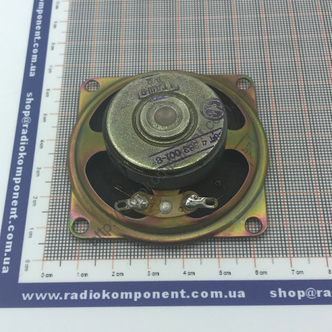 Speaker 1GDSH-9, 8 Ohm