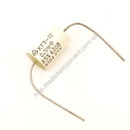 Capacitor K73-11 0.1 microfarad 630v