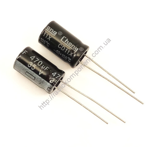 Конденсатор 470mF 35V 10x17mm
