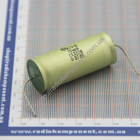 Capacitor K73-16 15 microfarad 63v