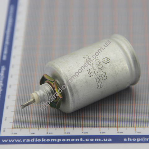 Capacitor K50-20 200 microfarad 160 V