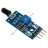 Fire (flame) sensor module
