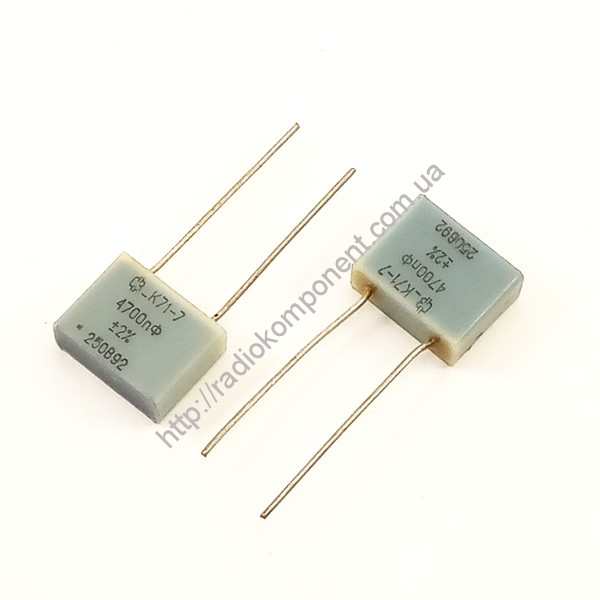 Конденсатор К71-7 4700 пФ 250в 2%