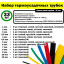 Набор термоусадочных трубок (термоусадок) из 33 шт. длиной 20 см