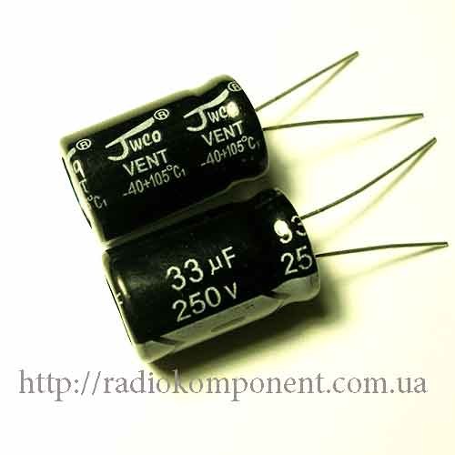 Конденсатор 33mF 250V 13x21mm