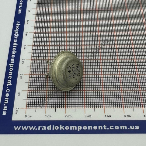 Транзистор П701А