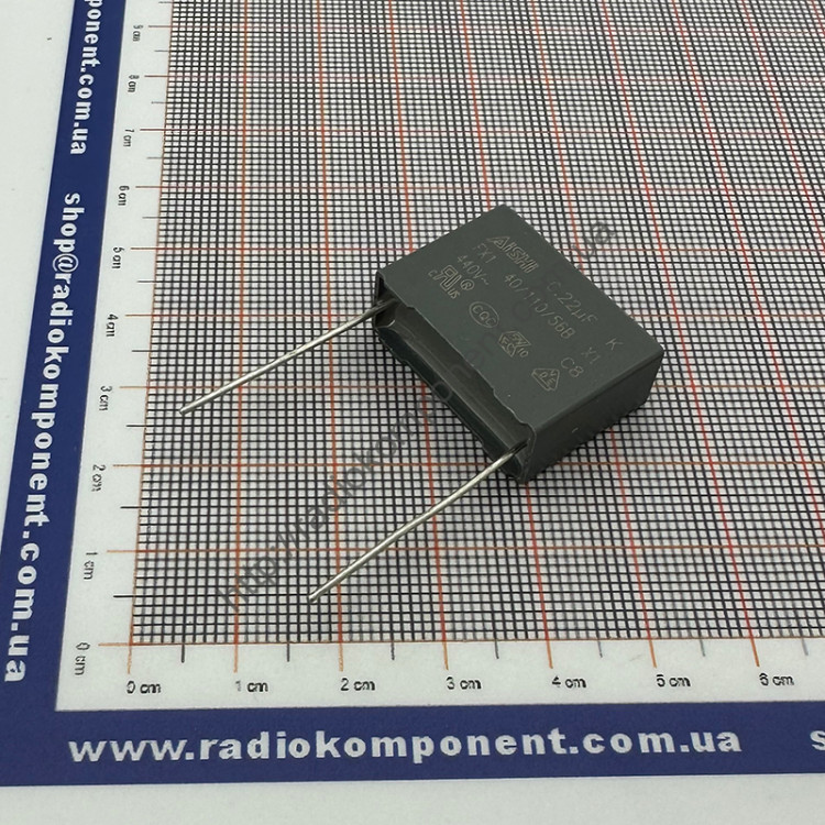Конденсатор FX1 0,22 мкФ, 10% ~ 440V (22.5мм)