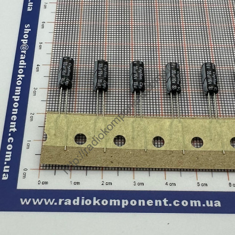 Конденсатор 33mF 16V 5x11mm KM CapXon