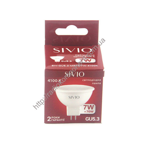SIV-GU5.3-MR16-7W-4100K LED bulb