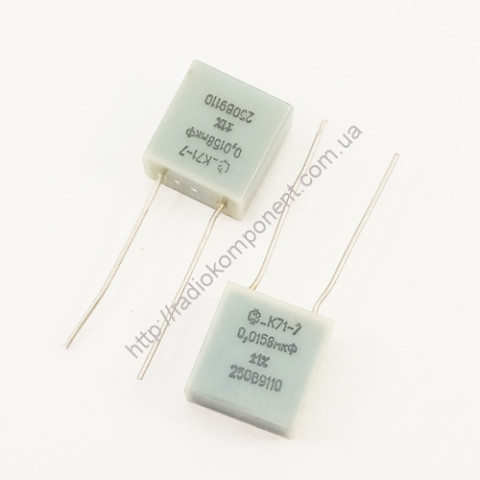 Capacitor K71-7 0.0158 microfarad 250v 1%