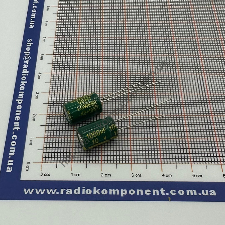 Конденсатор 1000mF 10V 8x12mm LOW ESR