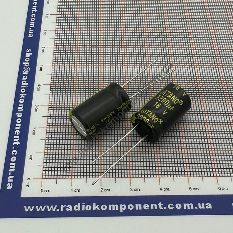 Capacitor 2200uF 16V 13x21mm (EXR222M16B) Low ESR Hitano