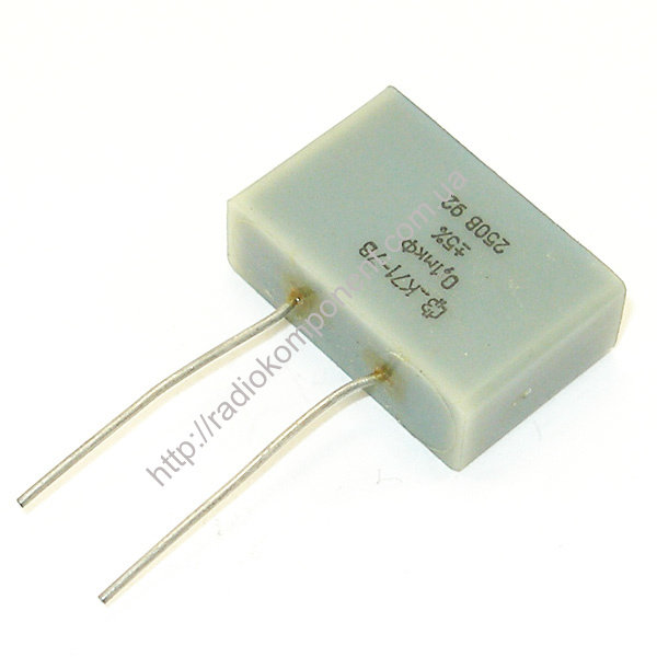 Capacitor K71-7V 0.1 microfarad 250v 5%