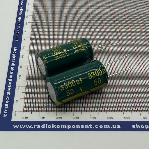 Конденсатор 3300mF 50V 18x35mm Low ESR
