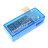 USB тестер із LED індикатором