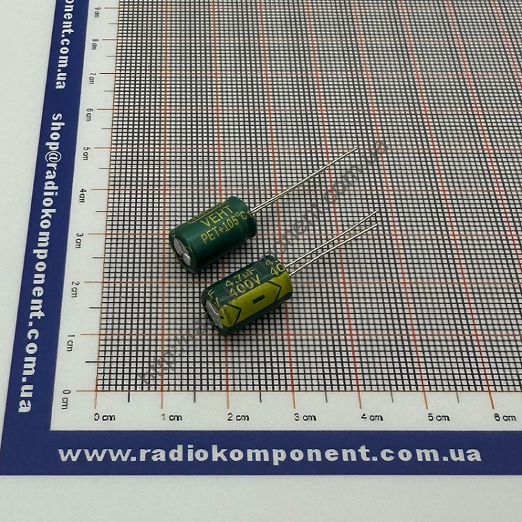 Конденсатор 4,7mF 400V 8x12mm Low ESR