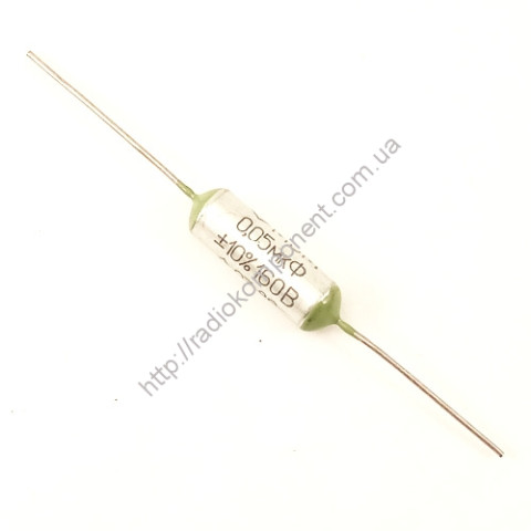 Capacitor MBM 0.05 uF 160 V