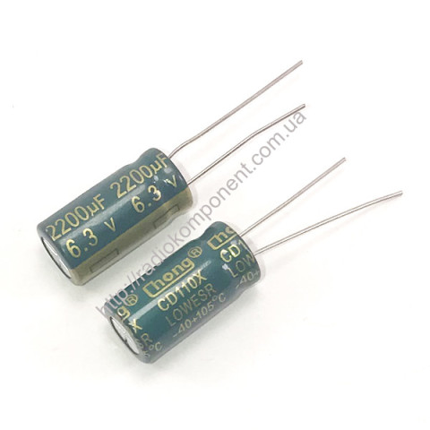 Конденсатор 2200mF 6,3V 10x20mm LOW ESR