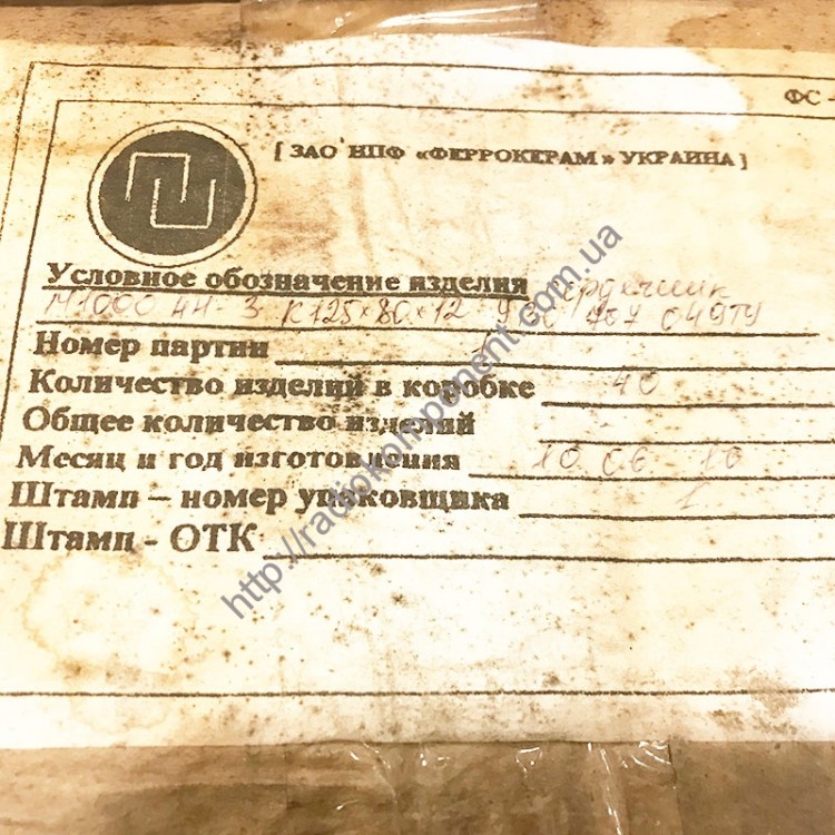 М1000НН, К125х80х12, Сердечник феритовий кільцевий