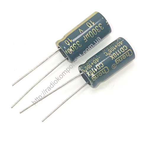 Capacitor 3300mF 10V 10x20mm LOW ESR