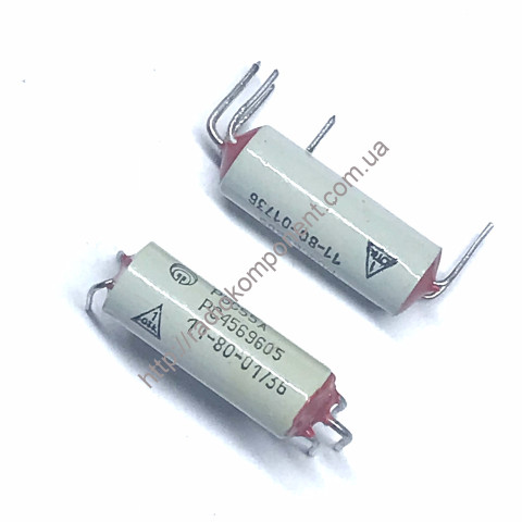 Relay RES55A RS4.569.605, (3V)