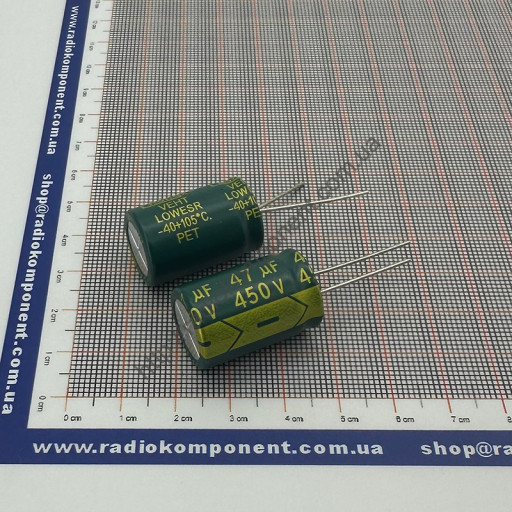 Конденсатор 47mF 450V 16x25mm Low ESR
