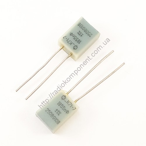 Capacitor K71-7 1855 pF 250v 1%