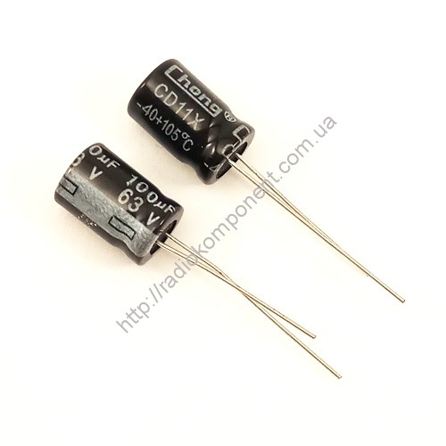 Конденсатор 100mF 63V 8x12mm