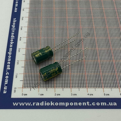 Capacitor 100mF 50V 8x12mm Low ESR