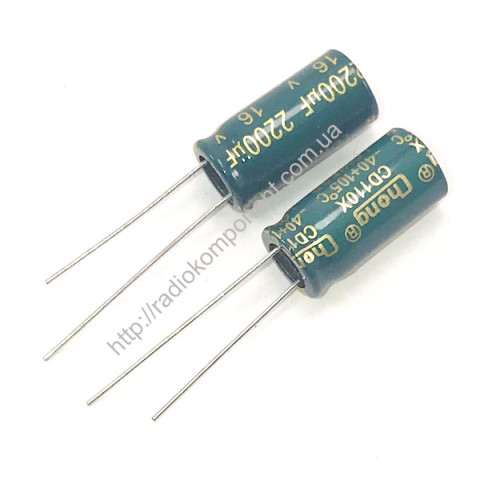 Capacitor 2200mF 16V 10x20mm LOW ESR