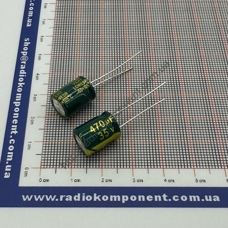Конденсатор 470mF 35V 10x13mm Low ESR