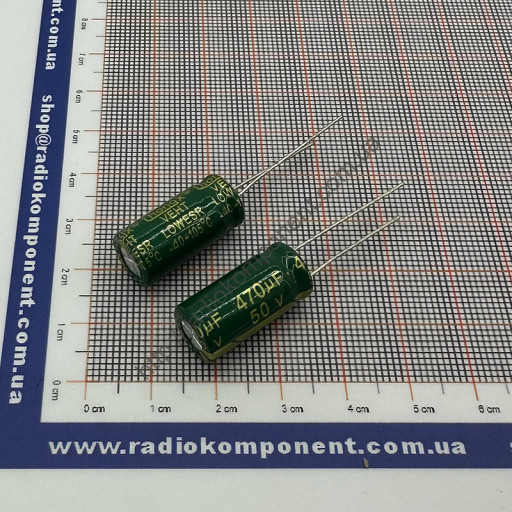 Конденсатор 470mF 50V 10x20mm Low ESR