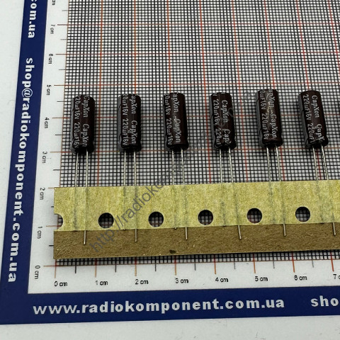 Конденсатор 220mF 16V 6,3x15mm