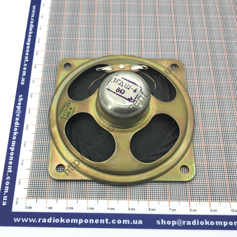 Speaker 1GDSH-6, 8 Ohm