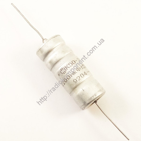 Конденсатор К50-24 2200mF 25V 16x40mm