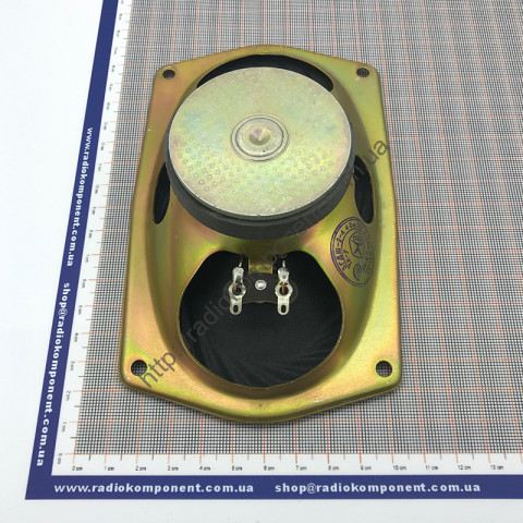 Speaker 3GDSH-2-4 Ohm