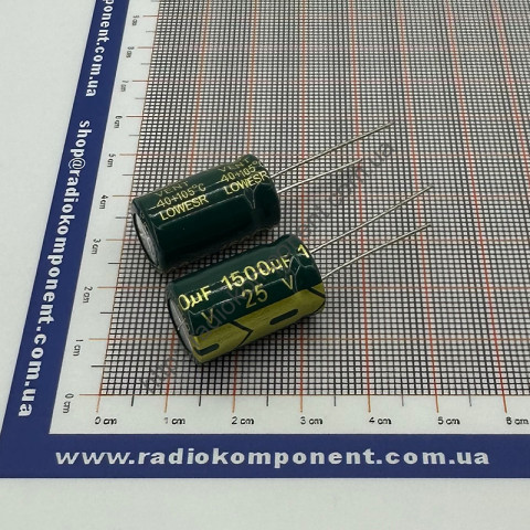 Capacitor 1500mF 25V 13x20mm Low ESR