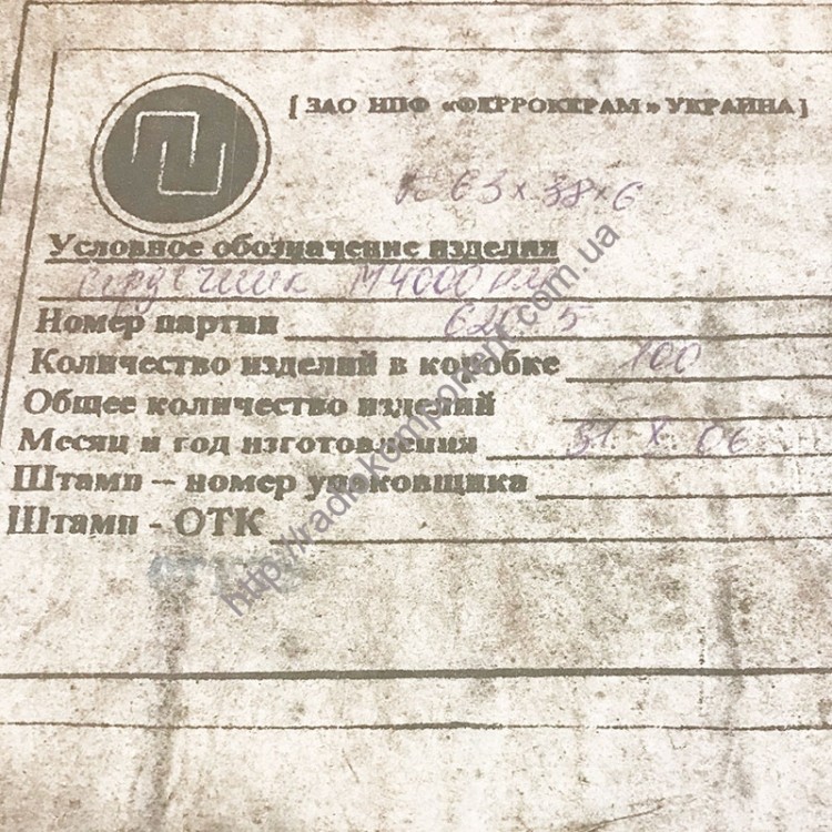 М4000НМ, К63х38х6, Сердечник феритовий кільцевий